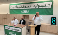 لقاء انتخابي حاشد دعمًا للموحدة في جلجولية تحت عنوان 